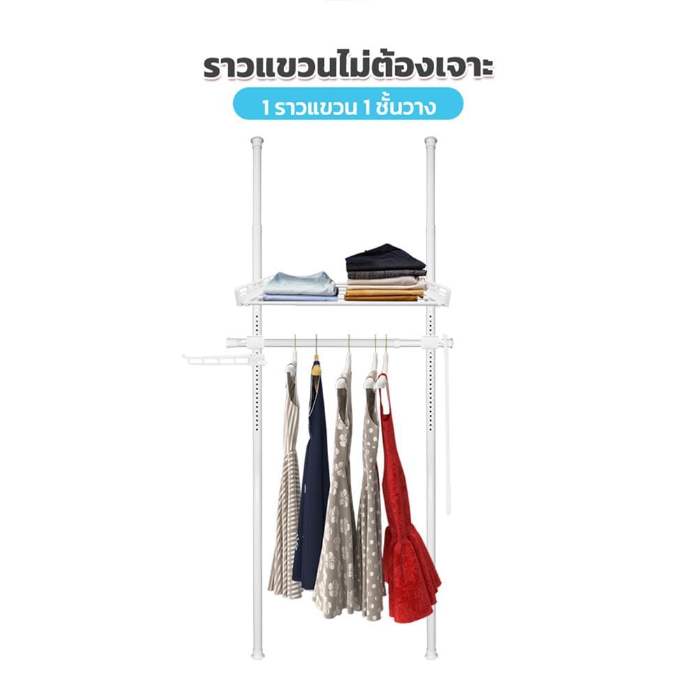 ราวแขวนผ้า 1 ราวแขวน 1 ชั้นวาง TUGU R16PW สีขาว