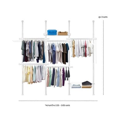 ราวแขวนผ้า 5 ราวแขวน 1 ชั้นวาง 1 ตะกร้า TUGU R21PW สีขาว_2