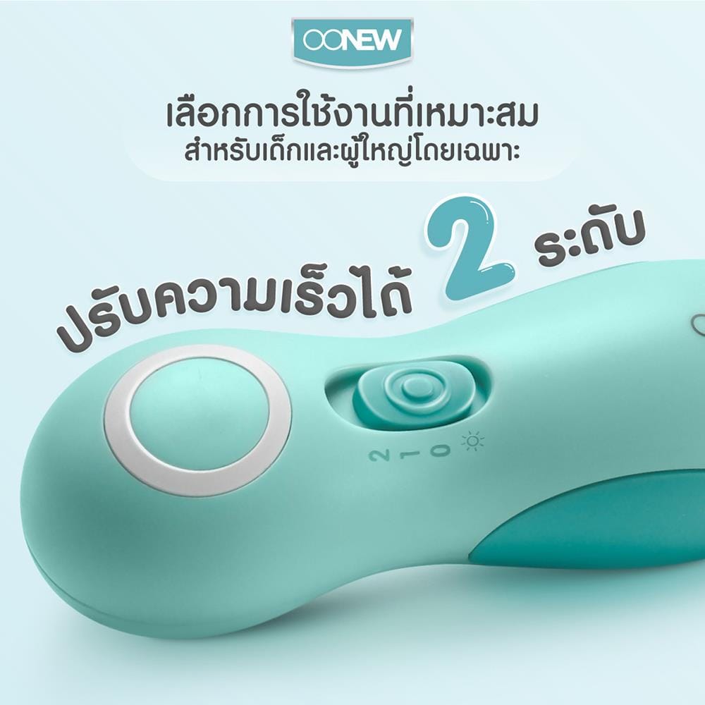 กรรไกรตัดเล็บเด็ก OONEW TB-018_3