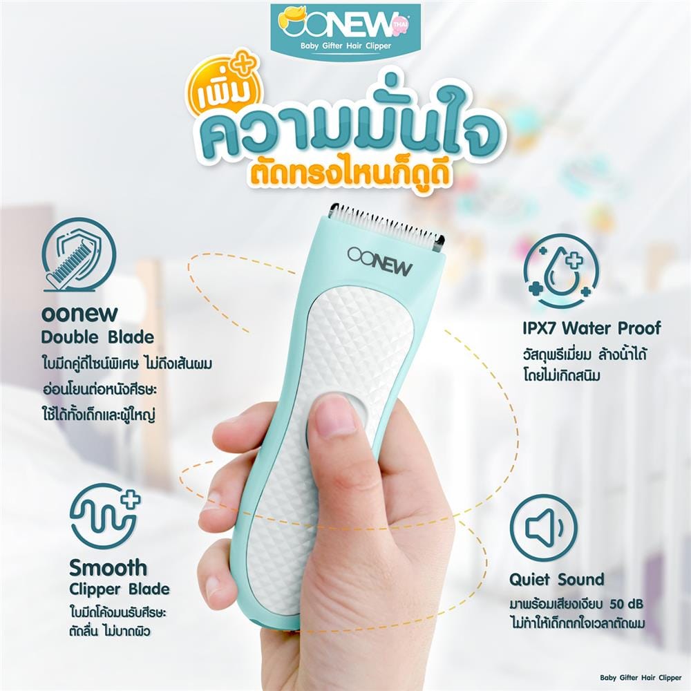 ปัตตาเลี่ยน OONEW TB-016_1