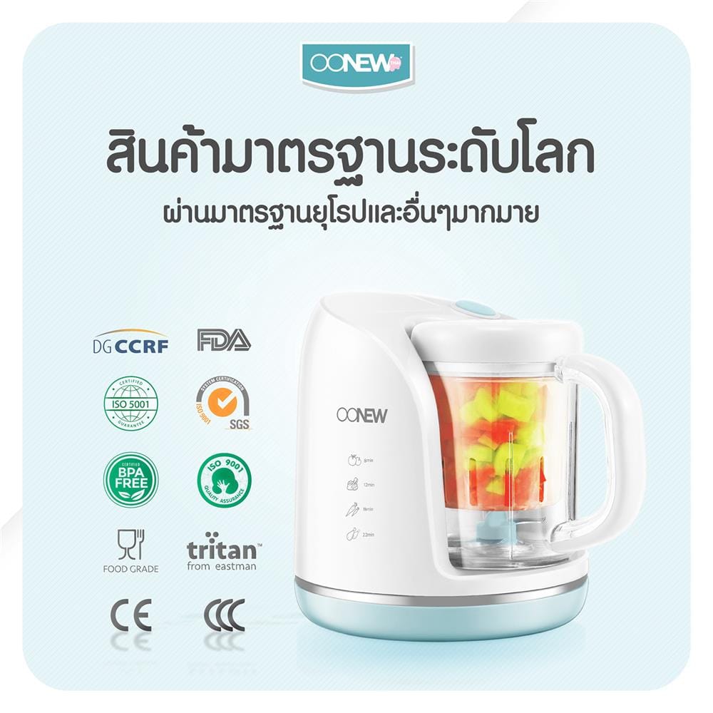 เครื่องนึ่งและปั่นอาหาร OONEW NEW-444B_3