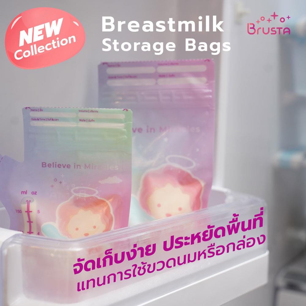 ถุงเก็บน้ำนมแม่ BRUSTA นางฟ้า 5oz.35ชิ้น_4