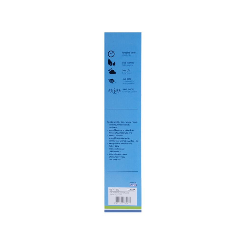 ไฟเพดาน LED LUMAX 03-A1373 15.5 นิ้ว 36 วัตต์ DAYLIGHT/COOL WHITE/WARM WHITE สีขาว