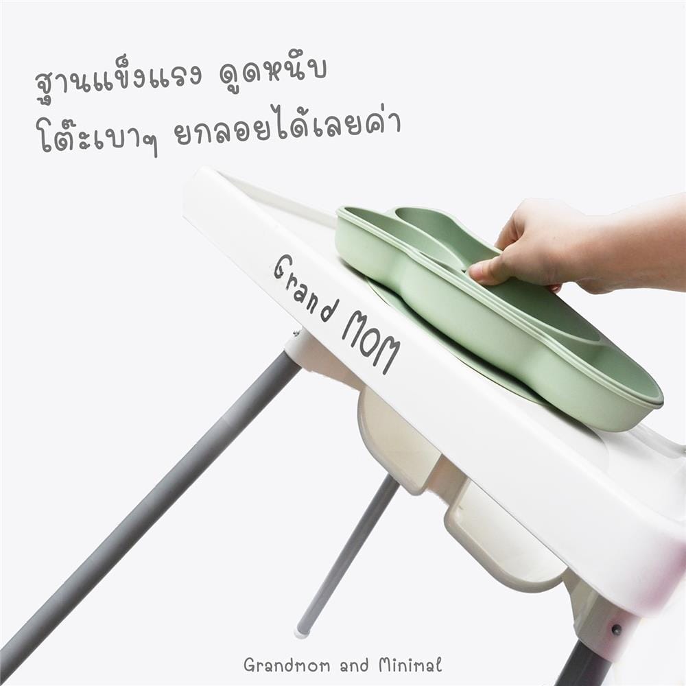 ก้อนเมฆ เขียว จานก้นดูดซิลิโคนใส่อาหารเด็ก แกรนด์มัม Cloud Plat _8