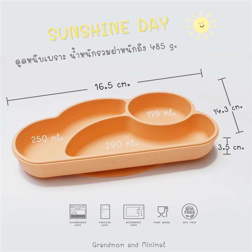 ก้อนเมฆ เขียว จานก้นดูดซิลิโคนใส่อาหารเด็ก แกรนด์มัม Cloud Plat _7