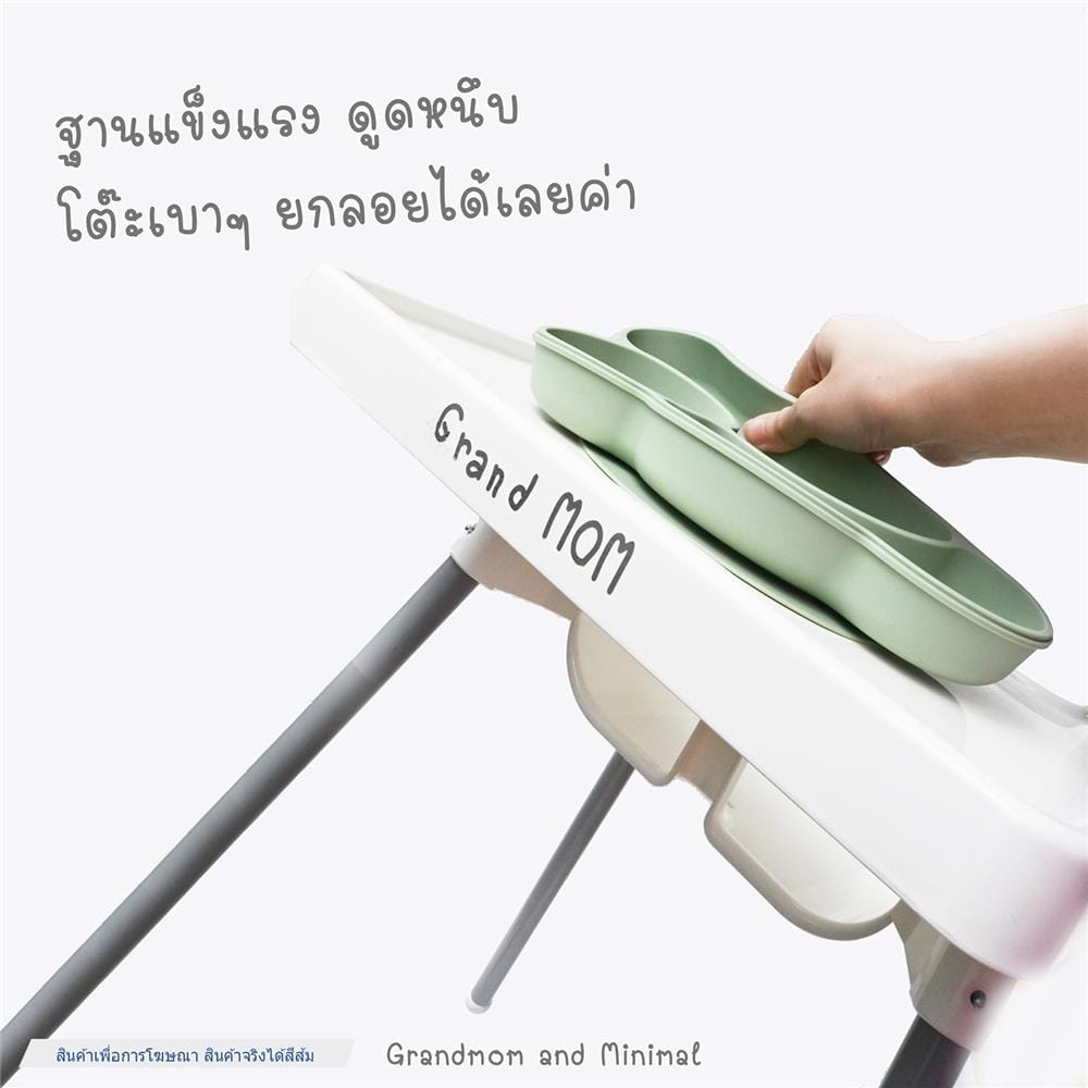 ก้อนเมฆ ส้ม จานก้นดูดซิลิโคนใส่อาหารเด็ก แกรนด์มัม Cloud Plat _8