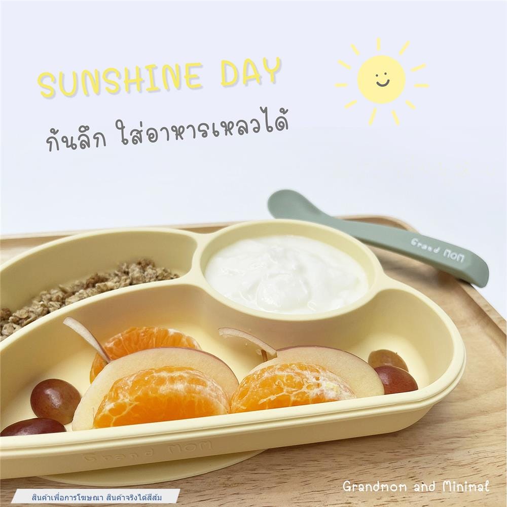 ก้อนเมฆ ส้ม จานก้นดูดซิลิโคนใส่อาหารเด็ก แกรนด์มัม Cloud Plat _6