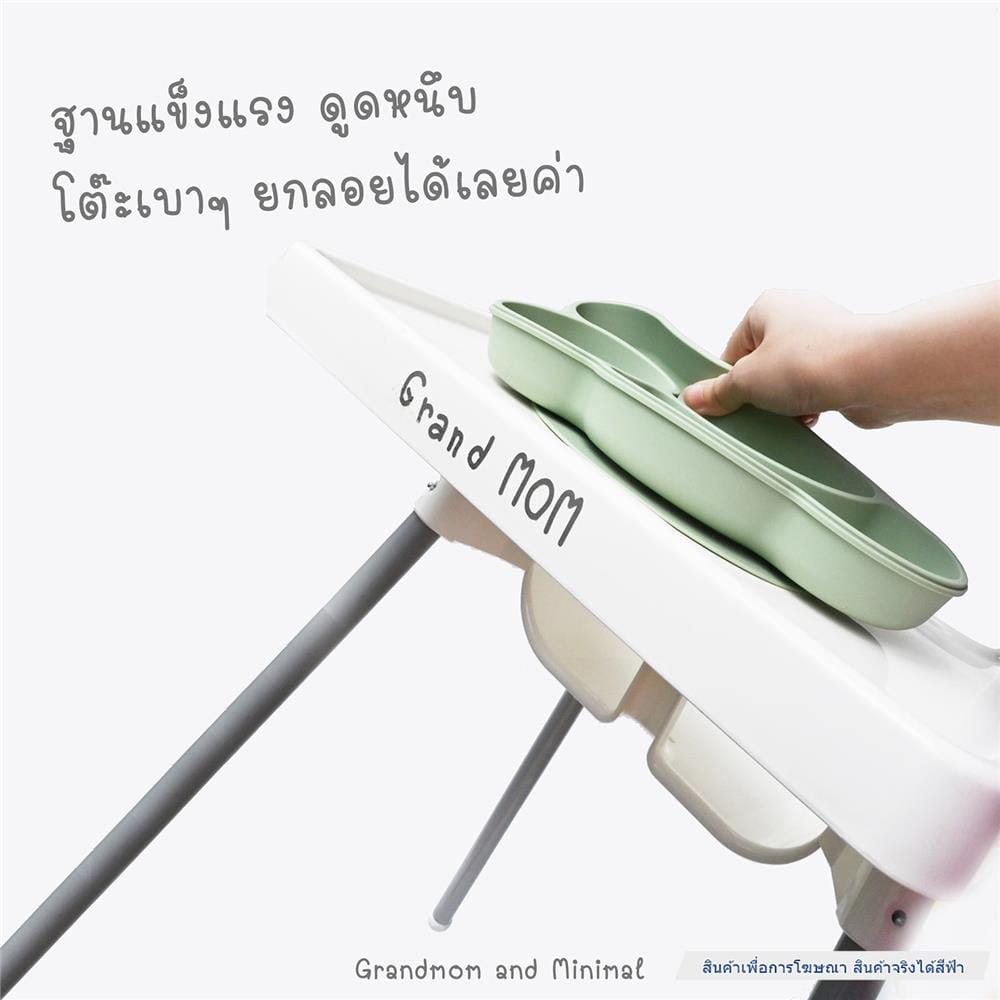 ก้อนเมฆ ฟ้า จานก้นดูดซิลิโคนใส่อาหารเด็ก แกรนด์มัม Cloud PlatCloud Plat_10