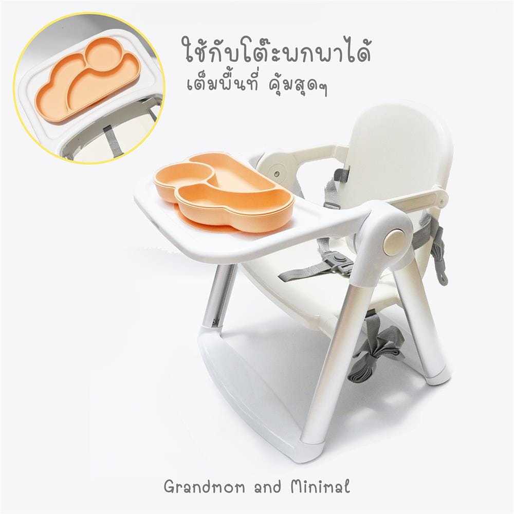 ก้อนเมฆ ฟ้า จานก้นดูดซิลิโคนใส่อาหารเด็ก แกรนด์มัม Cloud PlatCloud Plat_6