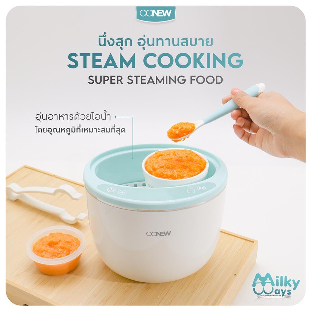 เครื่องอุ่นนม OONEW BT-444_8