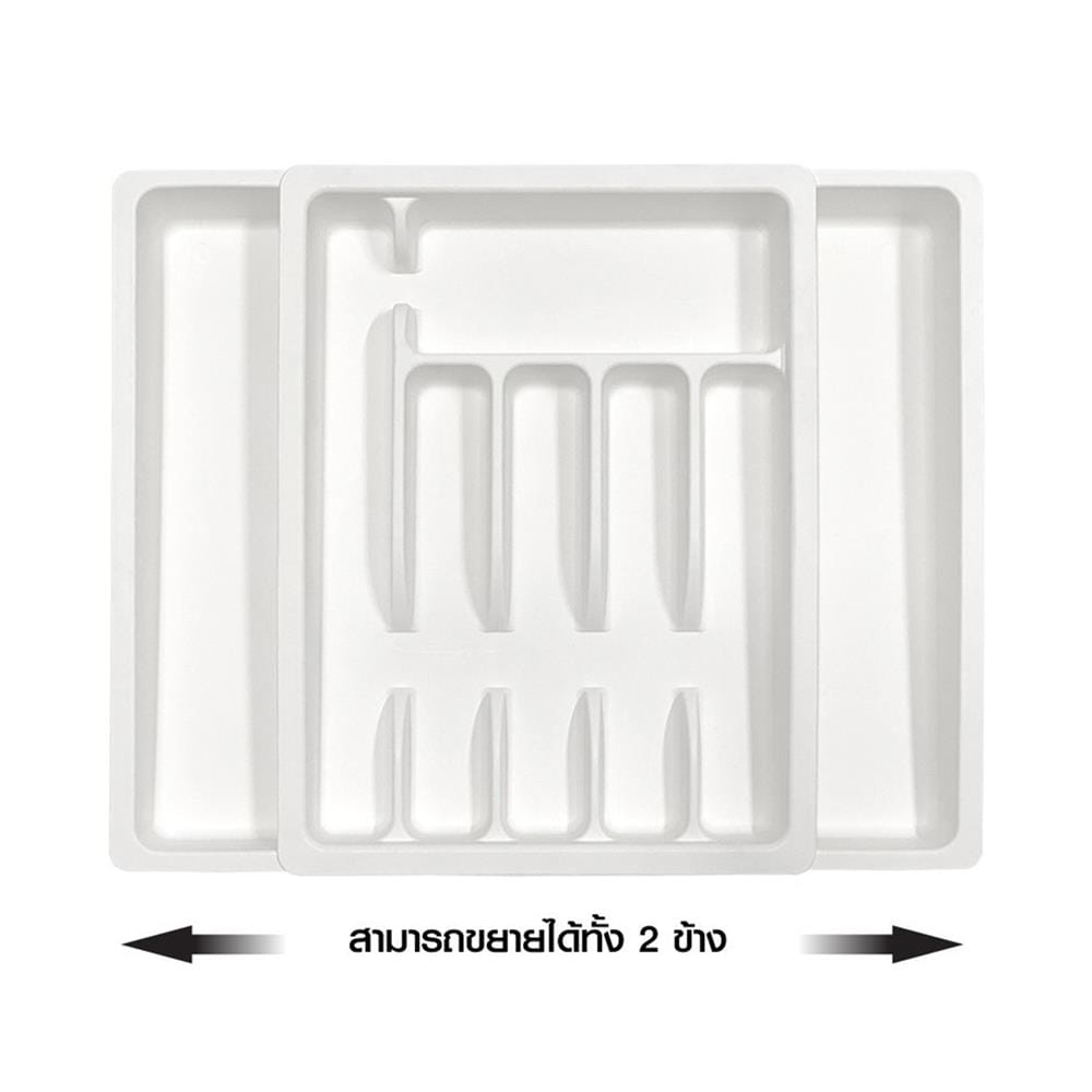 ถาดใส่อุปกรณ์ครัว ปรับขนาดได้ 8 ช่อง KECH TIDY สีขาว
