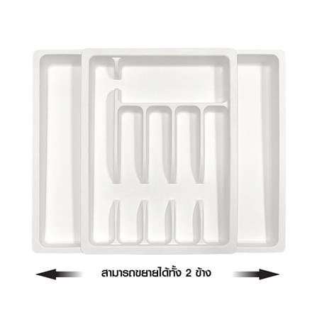 ถาดใส่อุปกรณ์ครัว ปรับขนาดได้ 8 ช่อง KECH TIDY สีขาว_2
