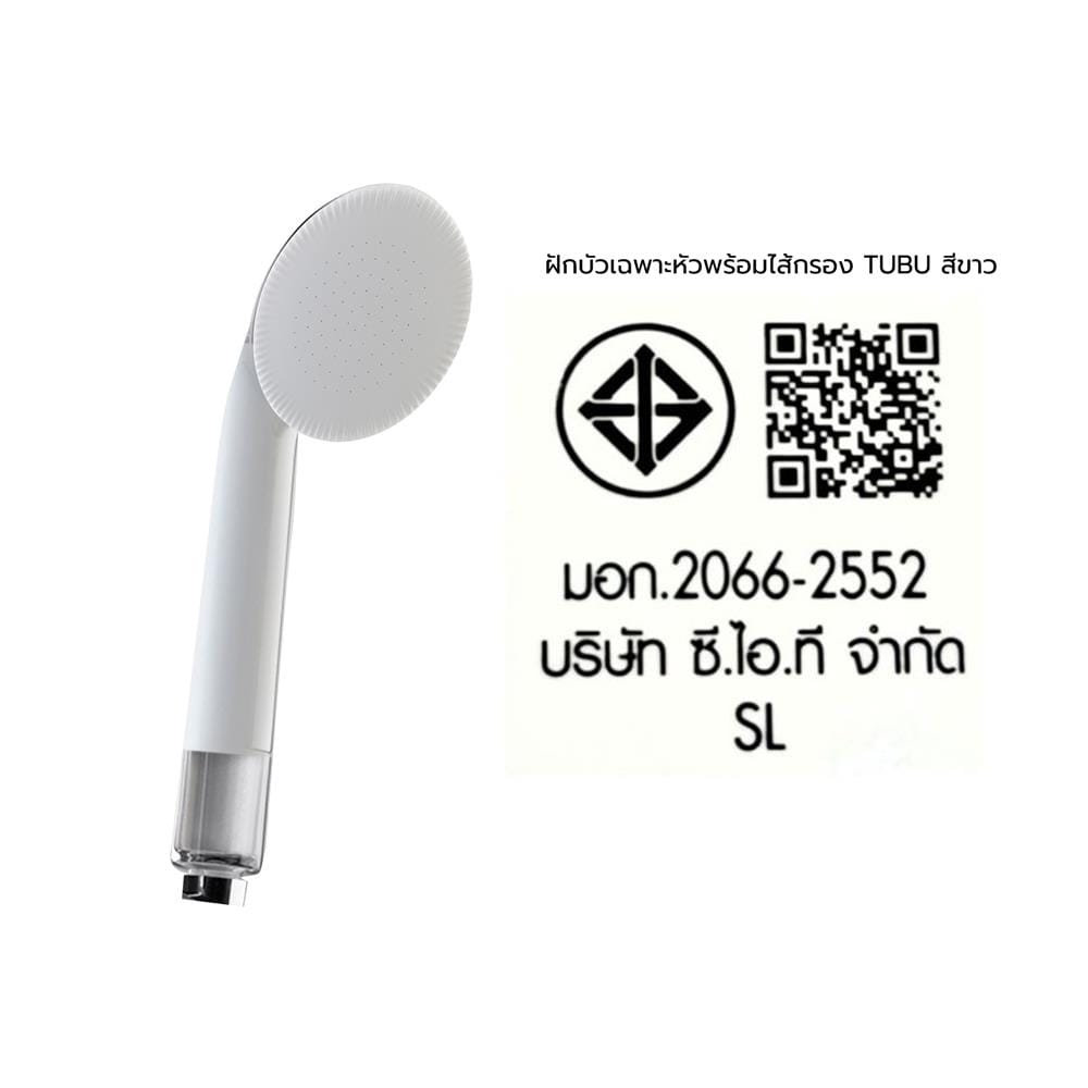 ฝักบัวเฉพาะหัวพร้อมฟิลเตอร์ KUDOS TUBU สีขาว