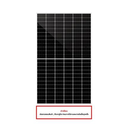 แผงโซลาร์เซลล์ MONO HALF CELL P-TYPE TIER1 LUXEN 550 วัตต์_3