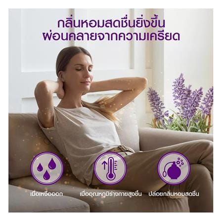 รีฟิลน้ำยาปรับผ้านุ่ม DOWNY FRENCH LAVENDER 1 ลิตร แพ็กคู่_4