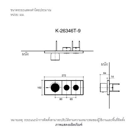 ฝาครอบวาล์วฝังกำแพง KOHLER K-26346T-9-BL_1