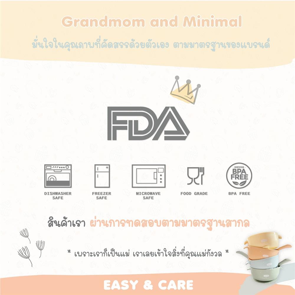 กล่องเก็บอาหารเด็ก GRANDMOM เซทกล่องแก้ว_7