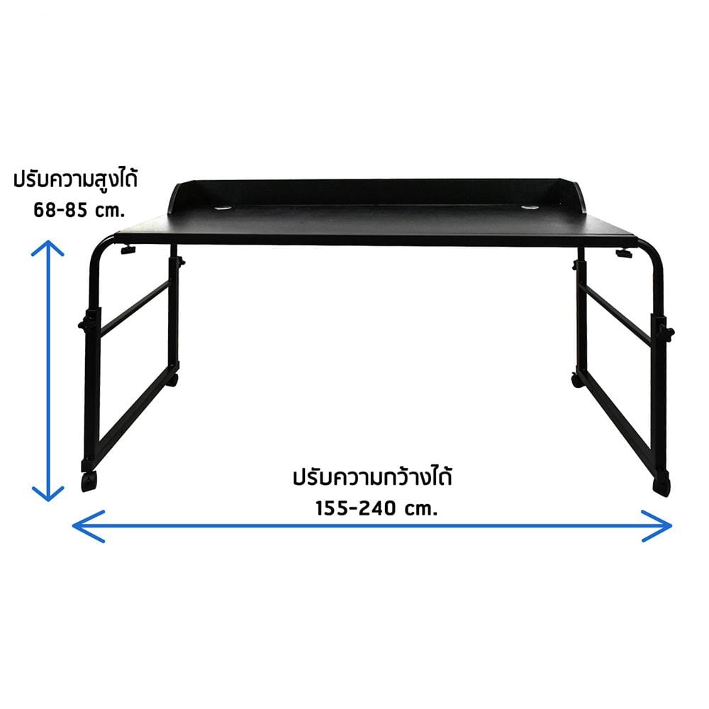 โต๊ะอเนกประสงค์ THAIBULL รุ่น OB2-4514 สีดำ