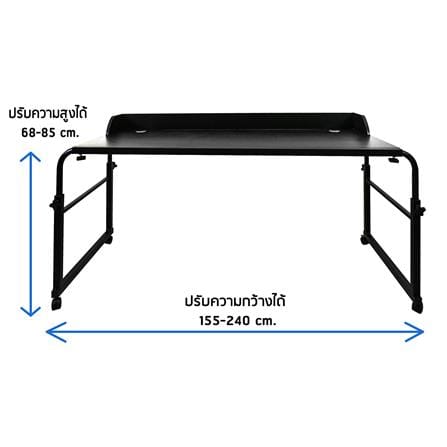 โต๊ะอเนกประสงค์ THAIBULL รุ่น OB2-4514 สีดำ_9