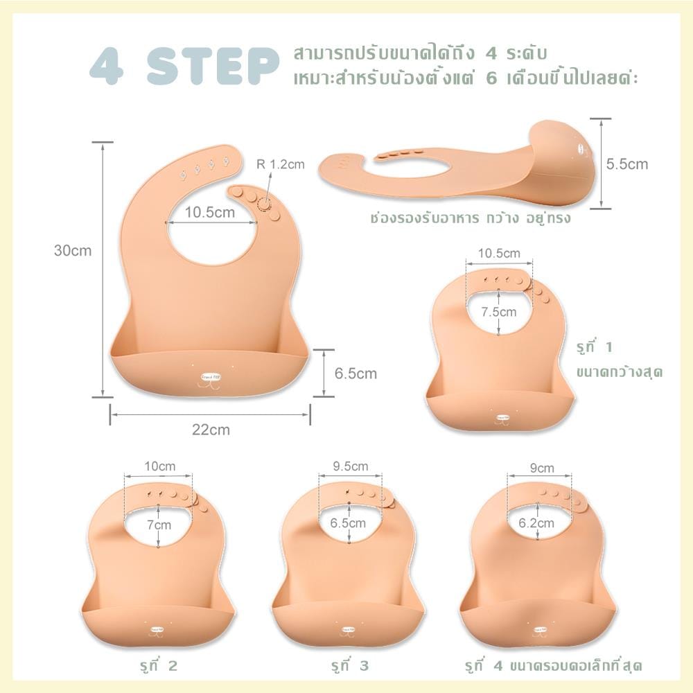 ผ้ากันเปื้อน GRANDMOM Silicone Bib blue_6