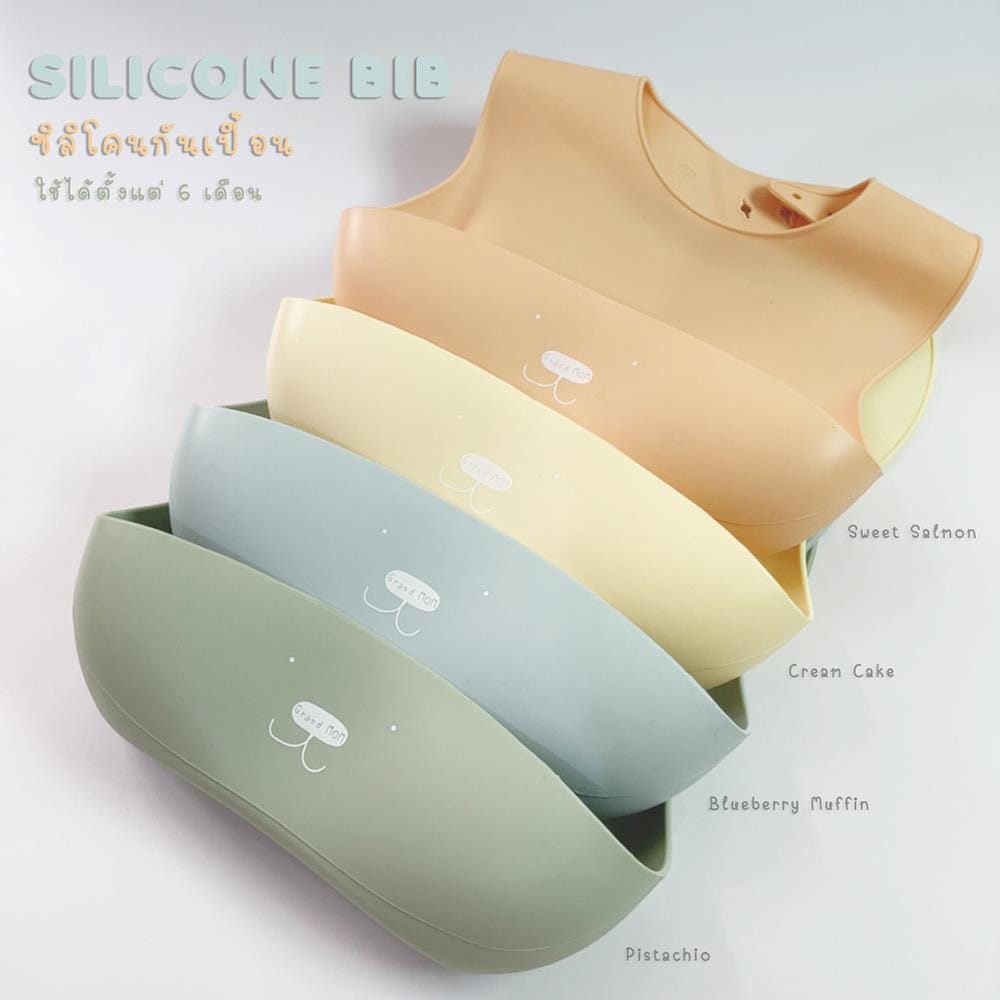 ผ้ากันเปื้อน GRANDMOM Silicone Bib blue_5