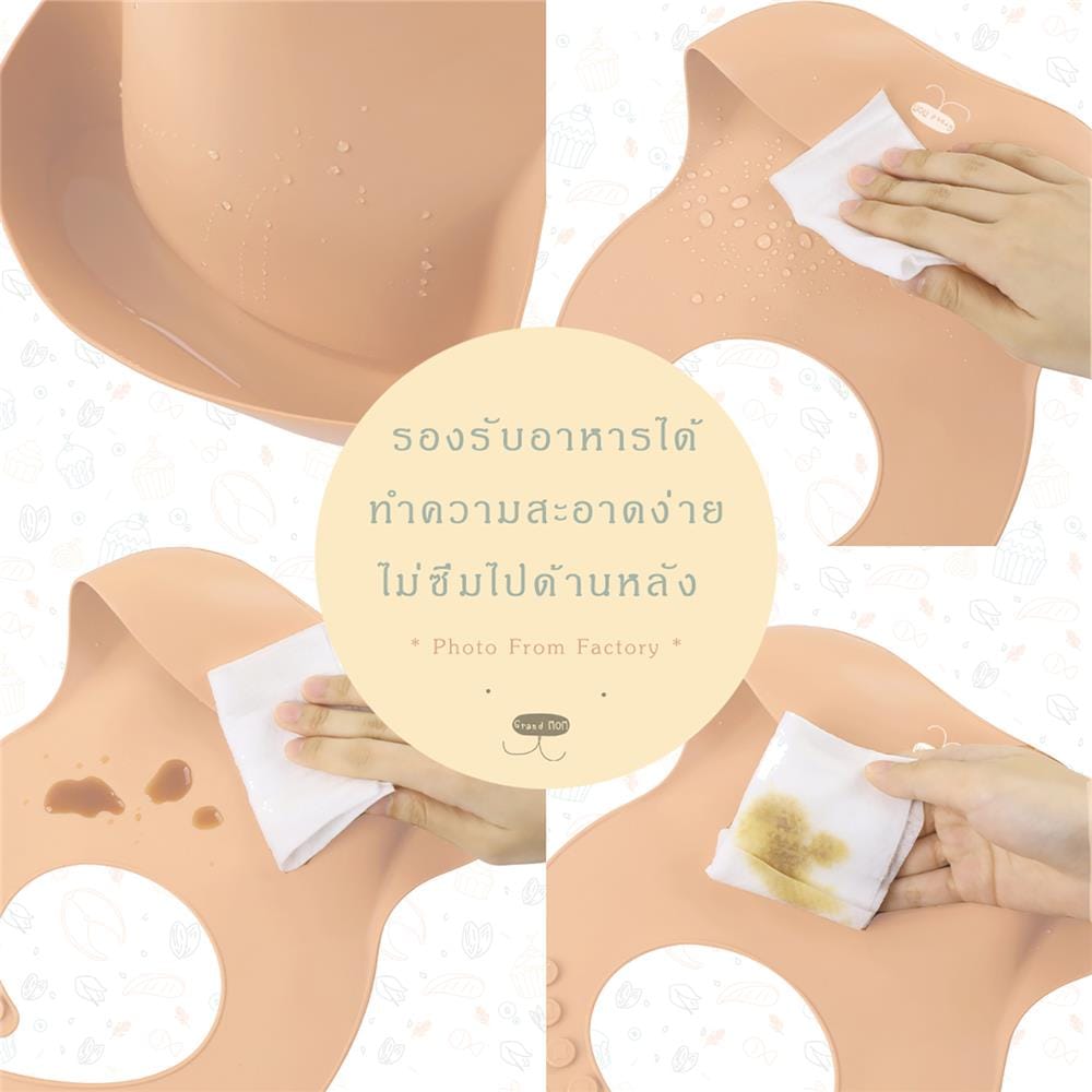 ผ้ากันเปื้อน GRANDMOM Silicone Bib orang_4