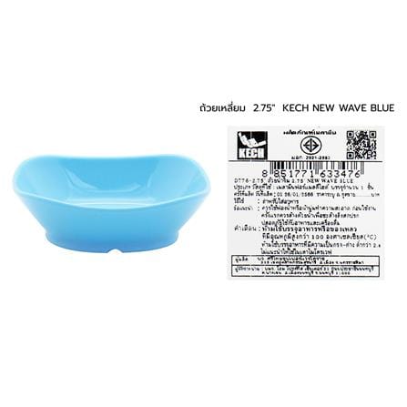 ถ้วยเมลามีนเหลี่ยม 2.75 นิ้ว KECH NEW WAVE สีฟ้า_6