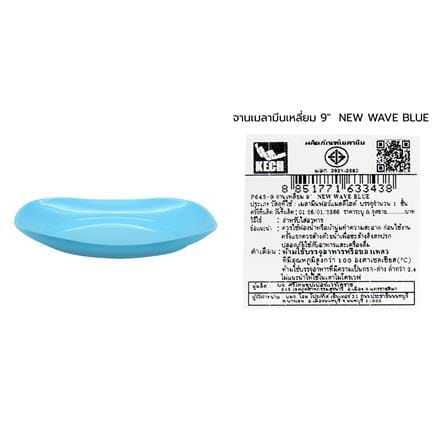 จานเมลามีนเหลี่ยม 9 นิ้ว KECH NEW WAVE สีฟ้า_6