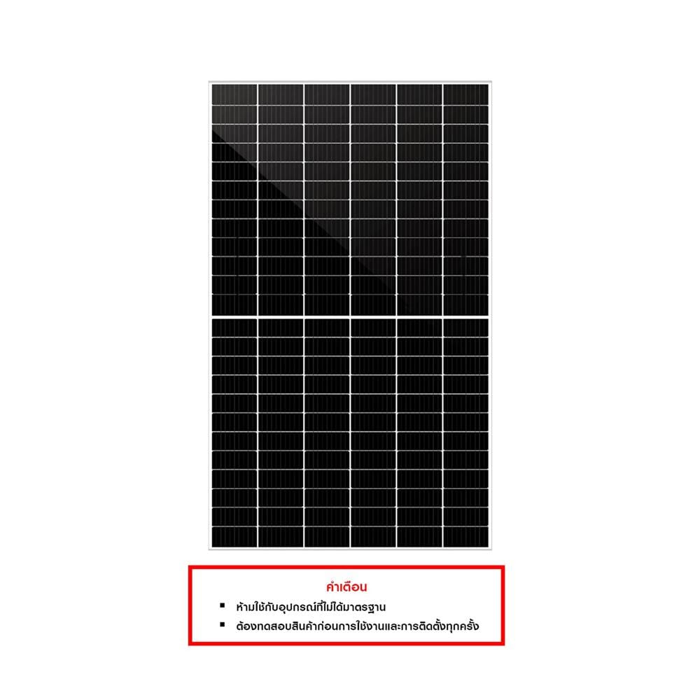 แผงโซลาร์เซลล์ 450 วัตต์ MONO HALF CELL P-TYPE OSDA