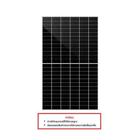 แผงโซลาร์เซลล์ 450 วัตต์ MONO HALF CELL P-TYPE OSDA_5