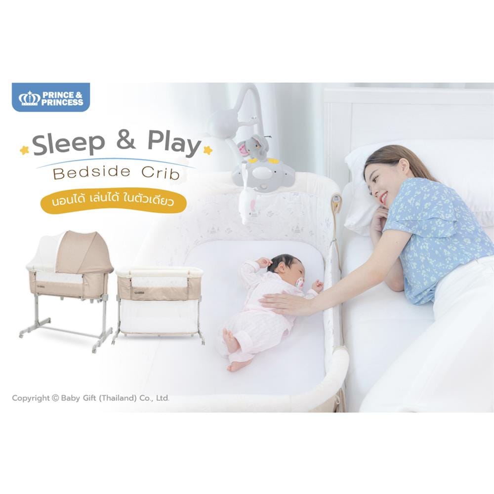 เตียงนอน PRINCE & PRINCE SLEEP&PLAY เบจ_5
