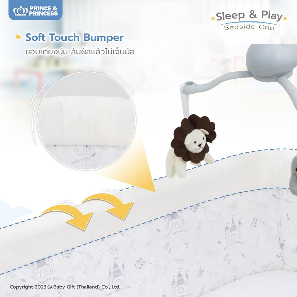 เตียงนอน PRINCE & PRINCE SLEEP&PLAY เบจ_10