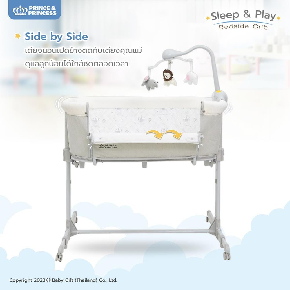เตียงนอน PRINCE & PRINCE SLEEP&PLAY เทา_5