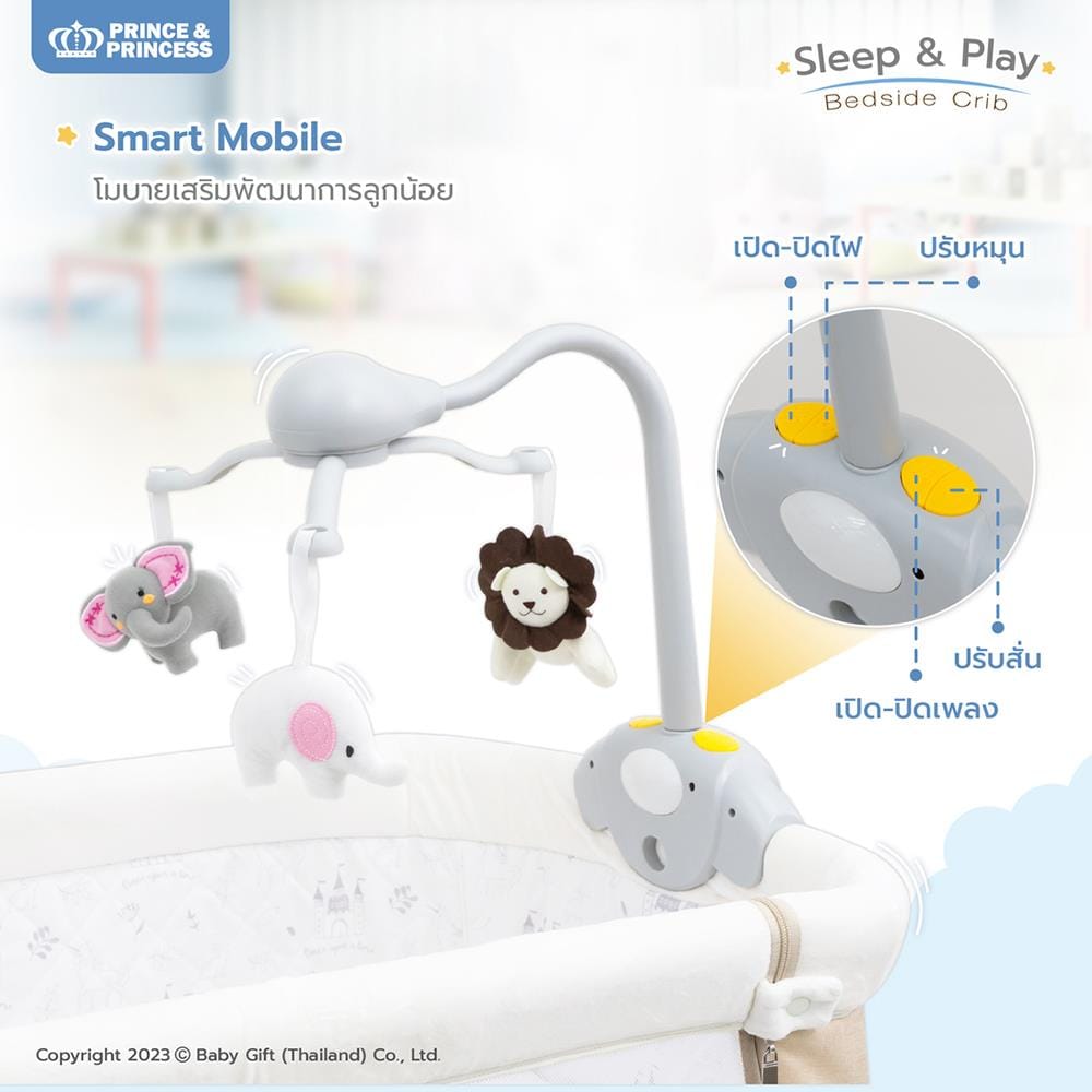 เตียงนอน PRINCE & PRINCE SLEEP&PLAY เทา_9
