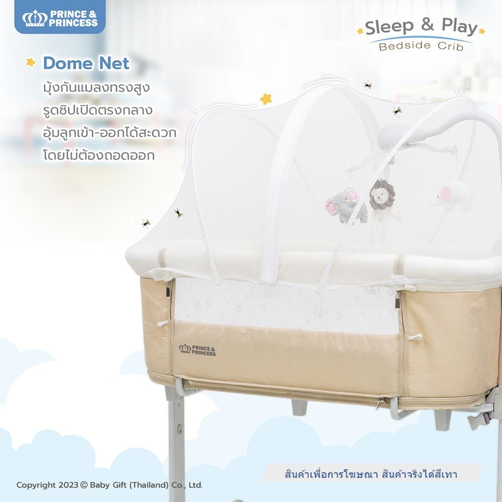 เตียงนอน PRINCE & PRINCE SLEEP&PLAY เทา_10