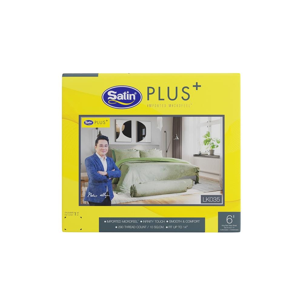 ชุดผ้าปูที่นอน 6 ฟุต 5 ชิ้น SATIN PLUS PRINT LK035