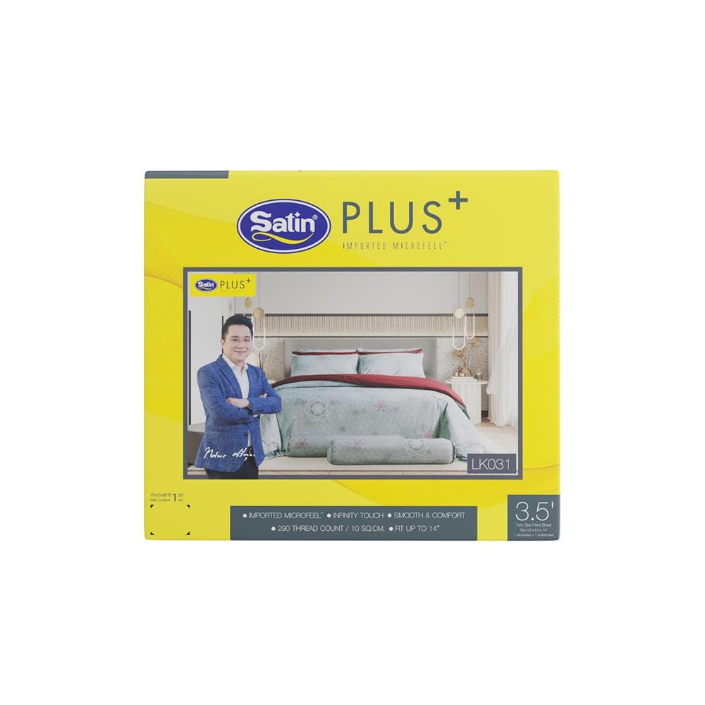ชุดผ้าปูที่นอน 3.5 ฟุต 3 ชิ้น SATIN PLUS PRINT LK031