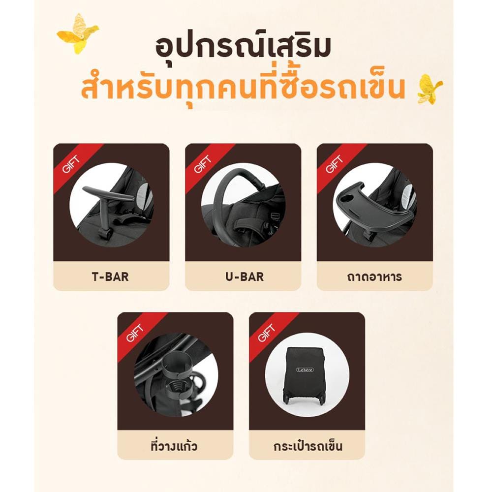 รถเข็นเด็ก KEENZ LEBERE-RUGBY BEIGE TAN_3
