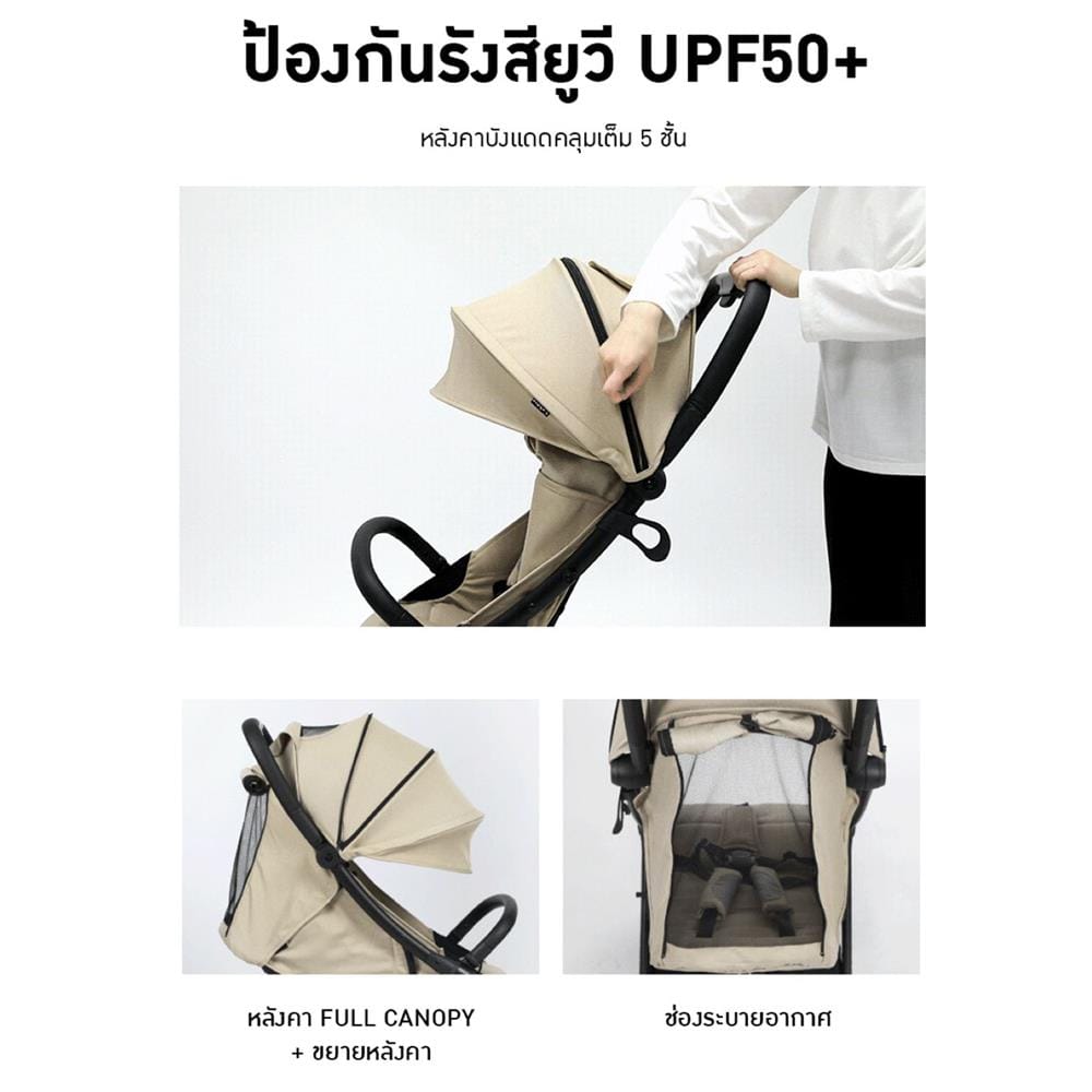 รถเข็นเด็ก KEENZ LEBERE-RUGBY BEIGE TAN_5
