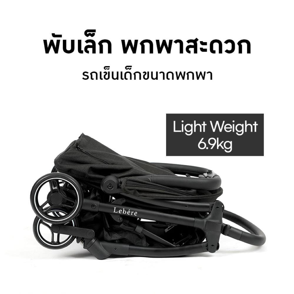 รถเข็นเด็ก KEENZ LEBERE PINK_6