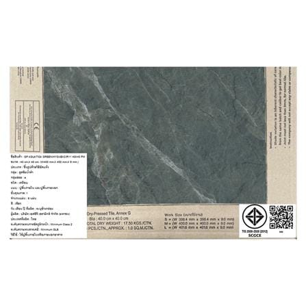 กระเบื้องพื้นพอร์ซเลน  16x16 นิ้ว COTTO อควาติก้า เขียว ExC PM 0.96M2_8