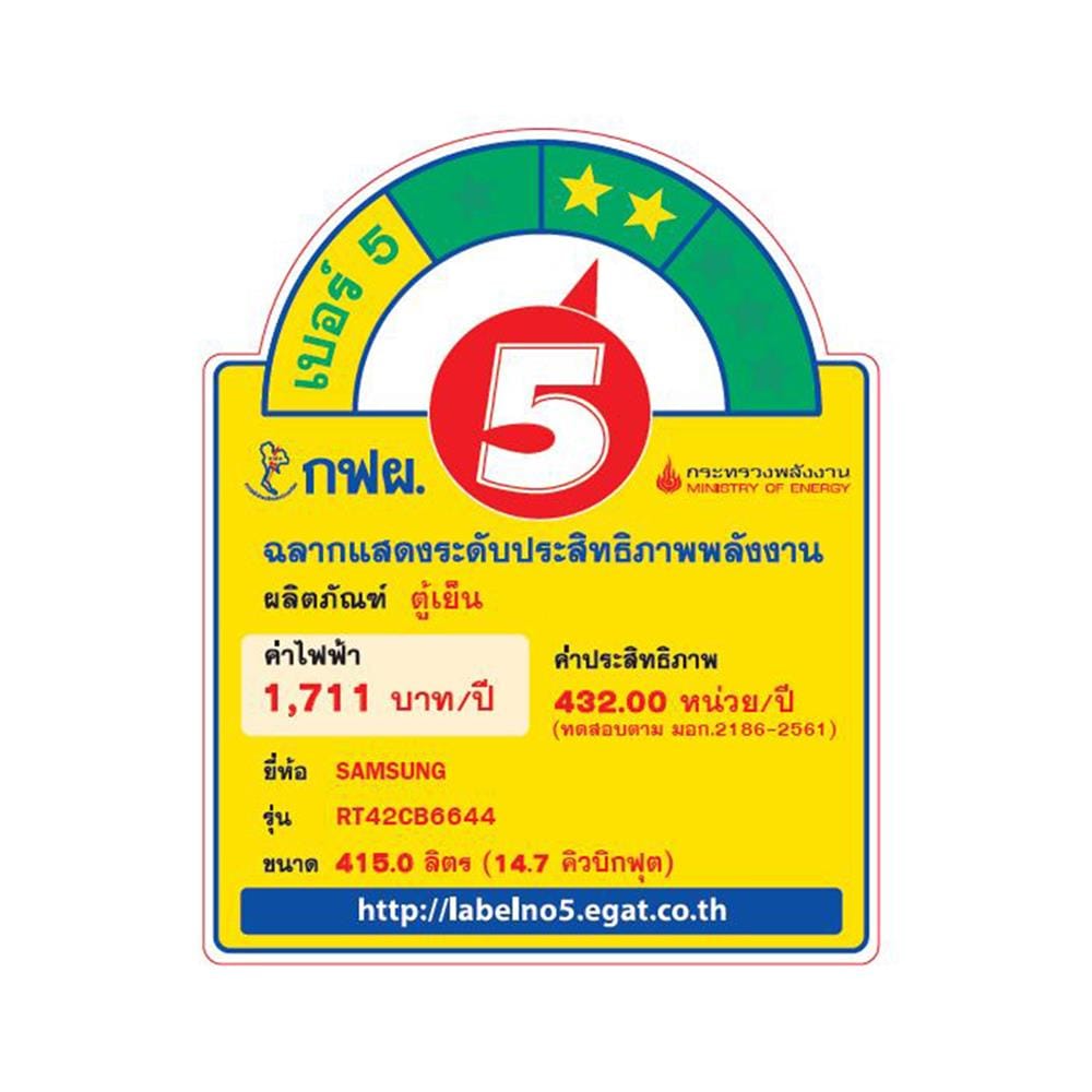 ตู้เย็น 2 ประตู SAMSUNG RT42CB66448AST 14.7 คิว สีขาว-น้ำเงิน อินเวอร์เตอร์