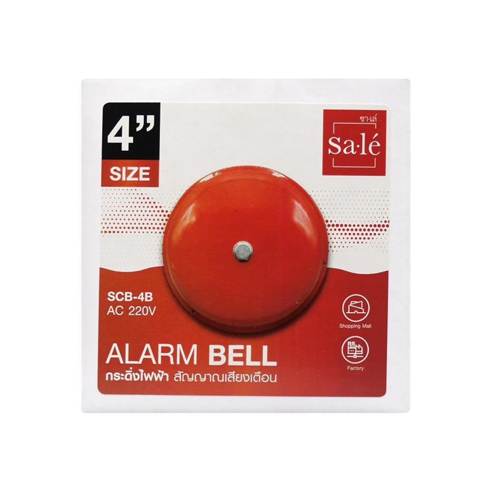 กระดิ่งไฟฟ้า SALE SCB-4B AC 220 โวลต์ 4 นิ้ว สีแดง