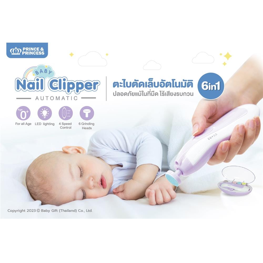 ตะไบตัดเล็บอัตโนมัติ PRINCE & PRINCESS_4