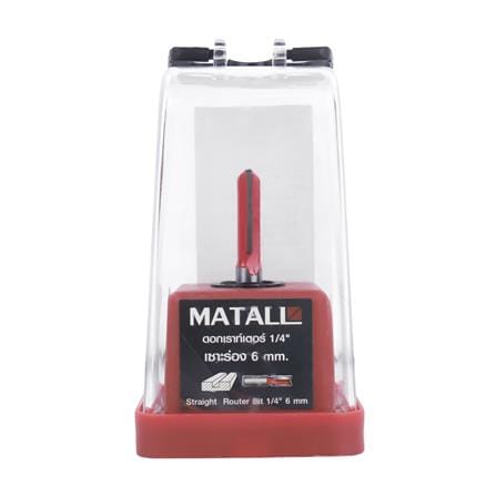ดอกเราท์เตอร์ MATALL 1/4 นิ้ว เซาะร่อง 6 มม._2