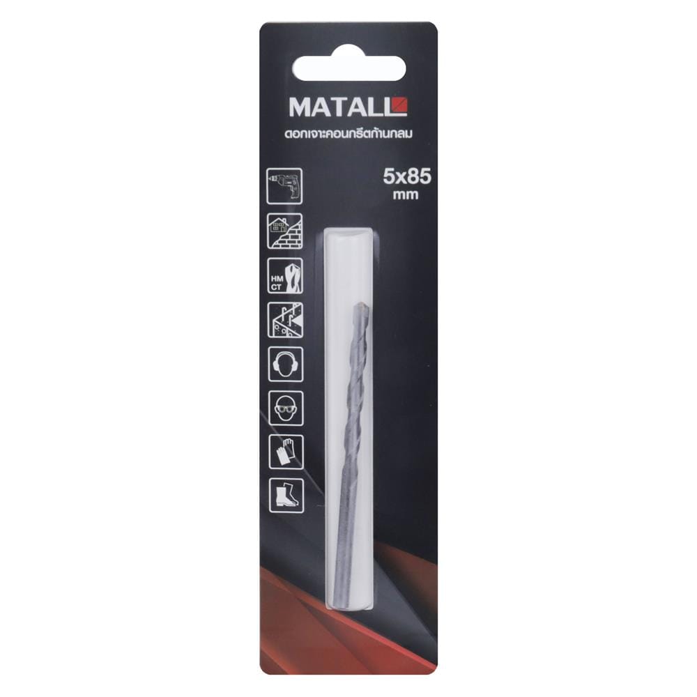 ดอกสว่านเจาะคอนกรีตก้านกลม MATALL 5 x 85 มม.
