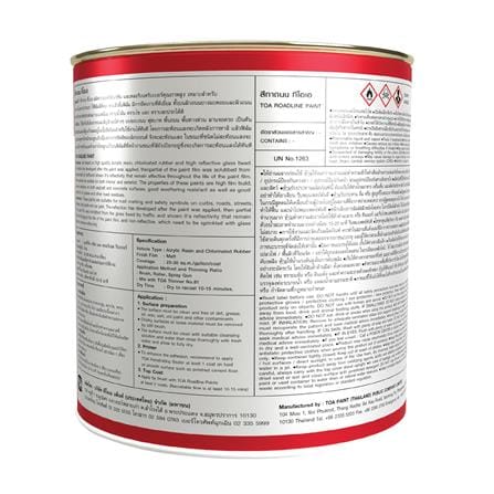 สีทาถนน สะท้อนแสง TOA ROADLINE 718 สีเหลือง 3 ลิตร_1