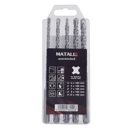 ชุดดอกสว่านโรตารี่ MATALL SDS PLUS 5 ชิ้น/ชุด_2