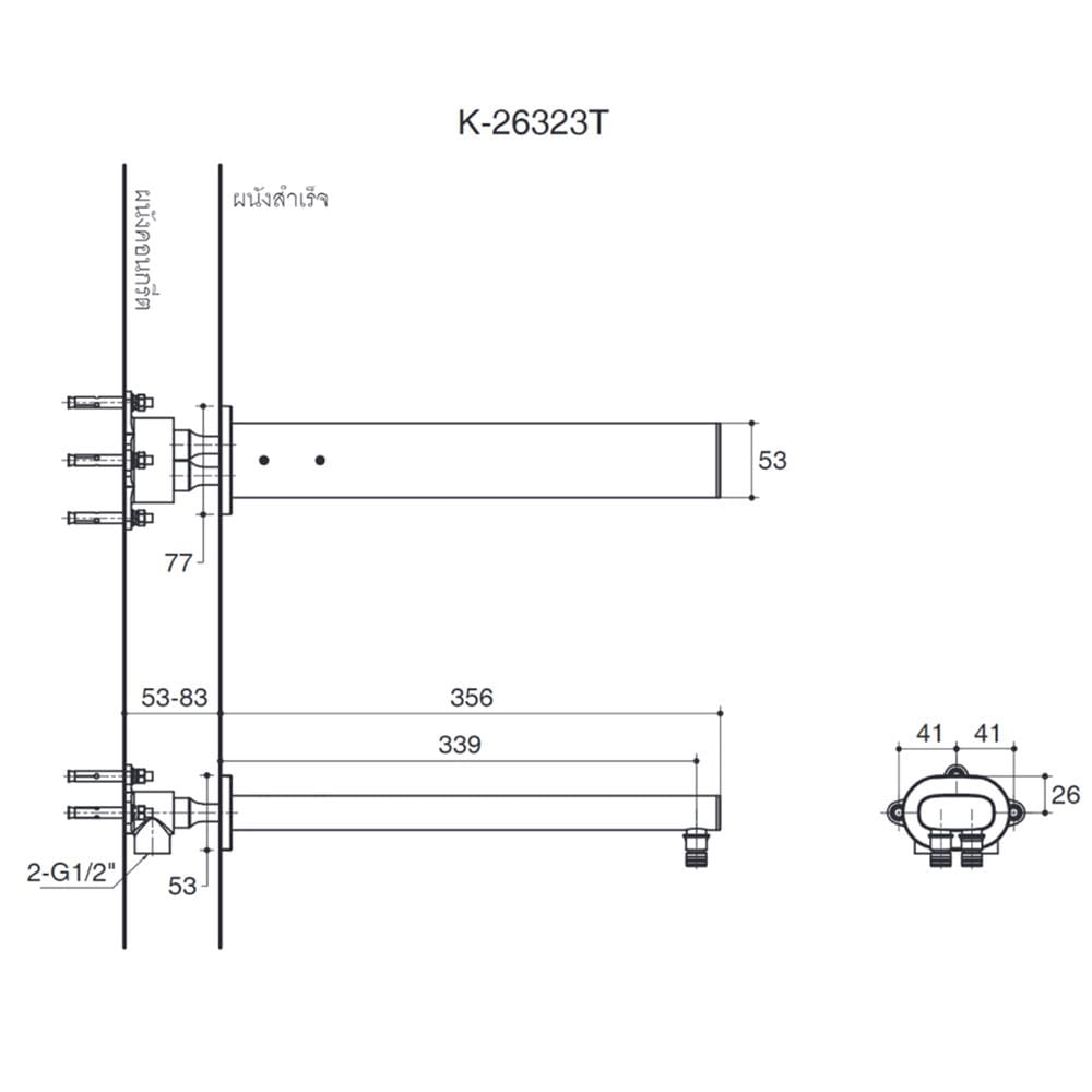 ก้านฝักบัวติดผนัง KOHLER K-26323T-2MB