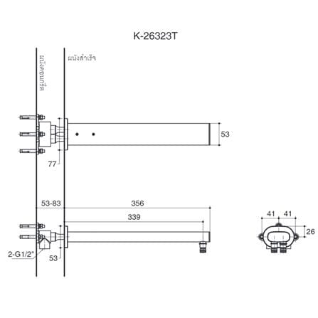 ก้านฝักบัวติดผนัง KOHLER K-26323T-2MB_1